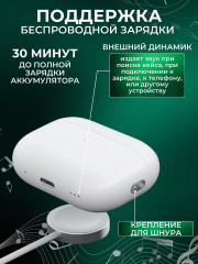 Беспроводные наушники Apods pro 2 Белый